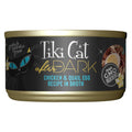 Chicken & Quail Egg Cat Food Z303