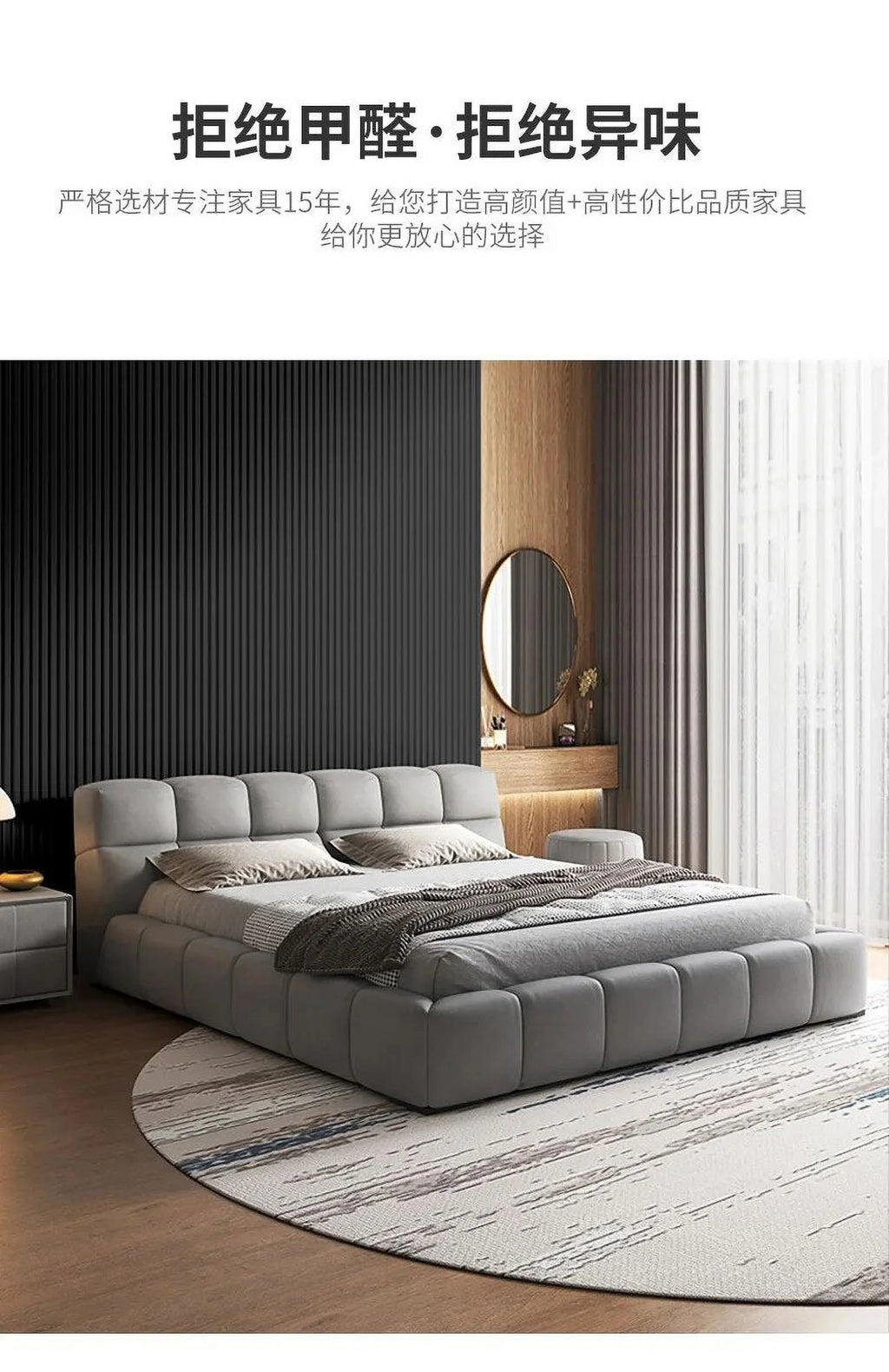 Italian Bubble Bed E4540