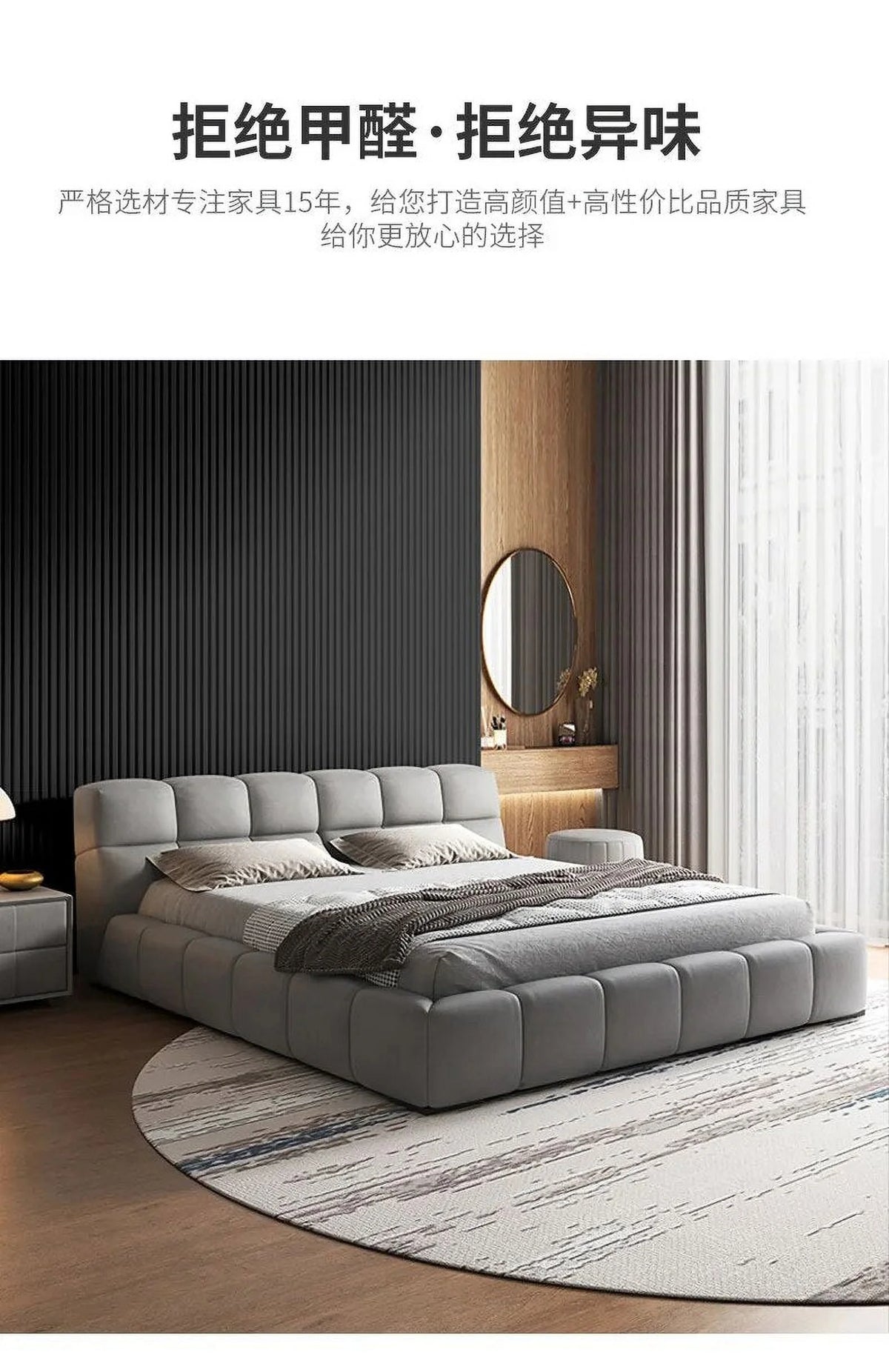Italian Bubble Bed E4540