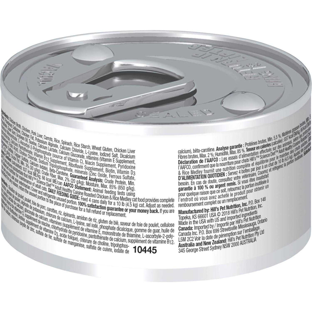 Roasted Chicken & Rice Cat Food Q8909