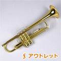 Bb Trumpet with Hard Case and Mouthpiece W982157