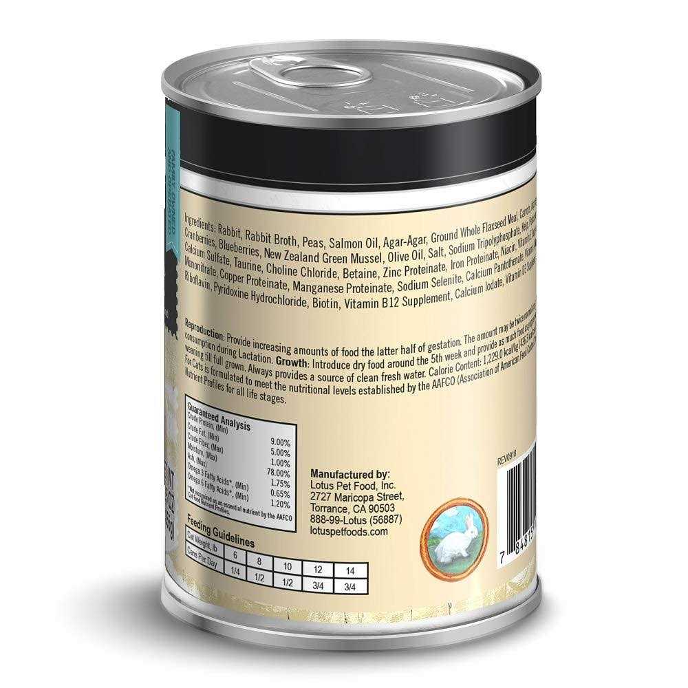 Grain Free Rabbit Pate Canned Cat Food E7329