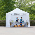 White 10' x 10' Straight Leg Canopy with Sidewalls Z421363